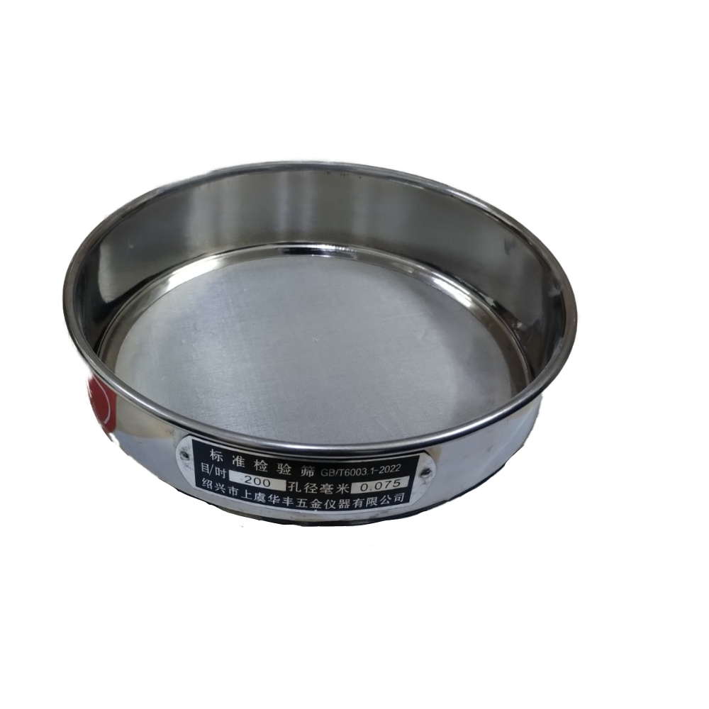 image - Κόσκινο 75μm (Διάμετρος 20cm) 