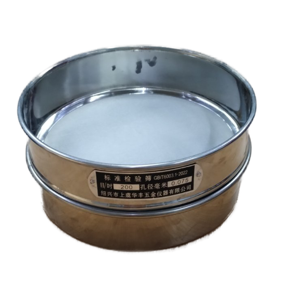 image Κόσκινο 75μm με Συλλέκτη (διάμετρος 30cm)